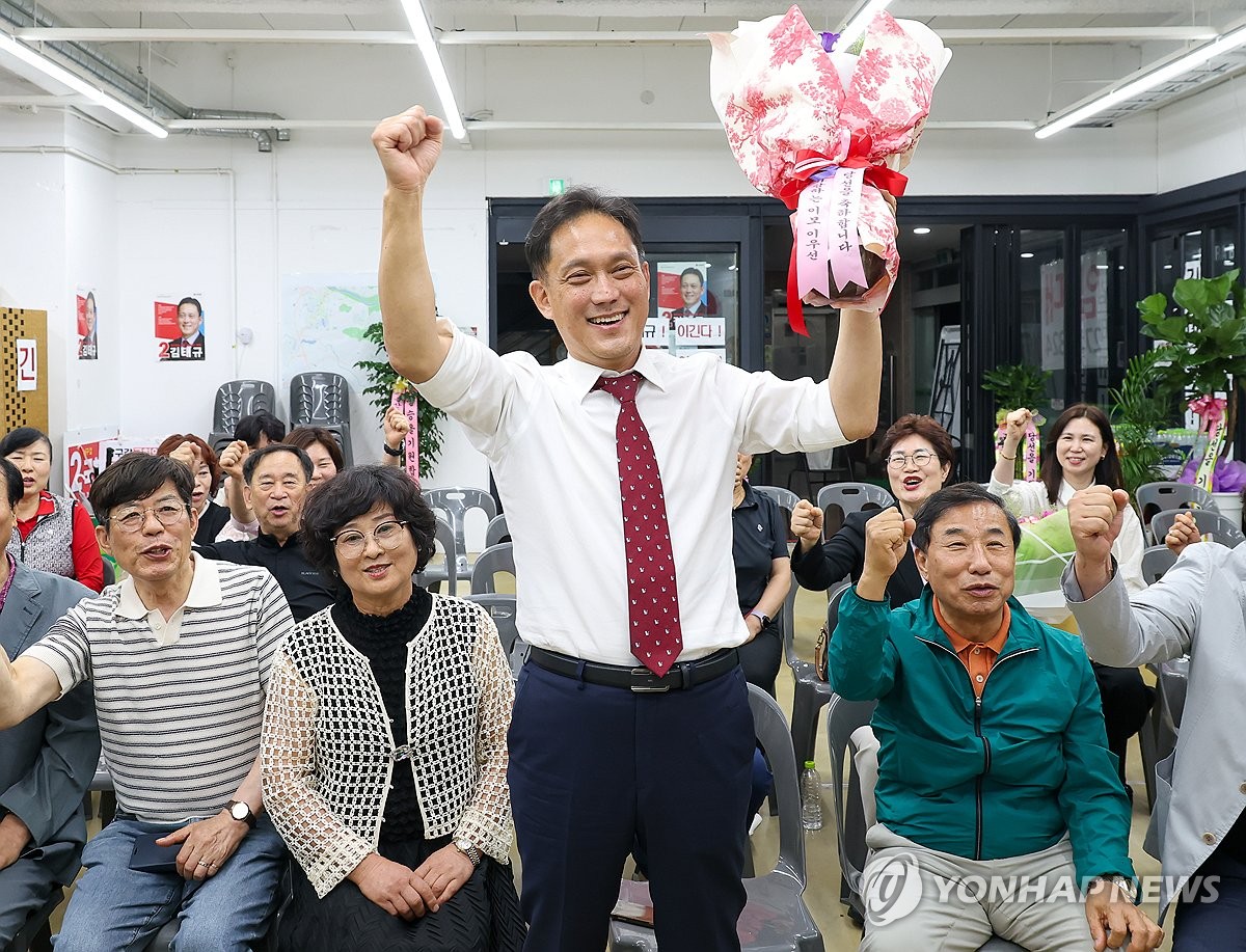환호하는 김태규 울산 남구갑 후보