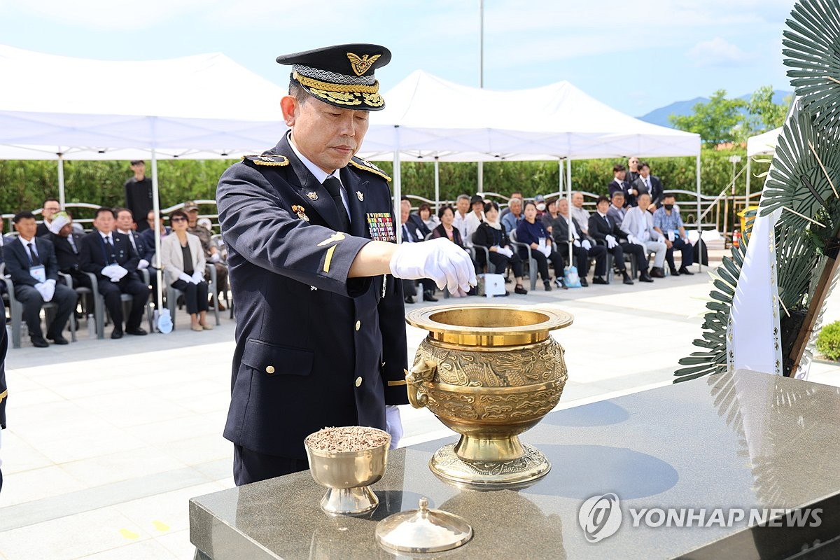 바다를 지킨 이들 잊지 않겠습니다