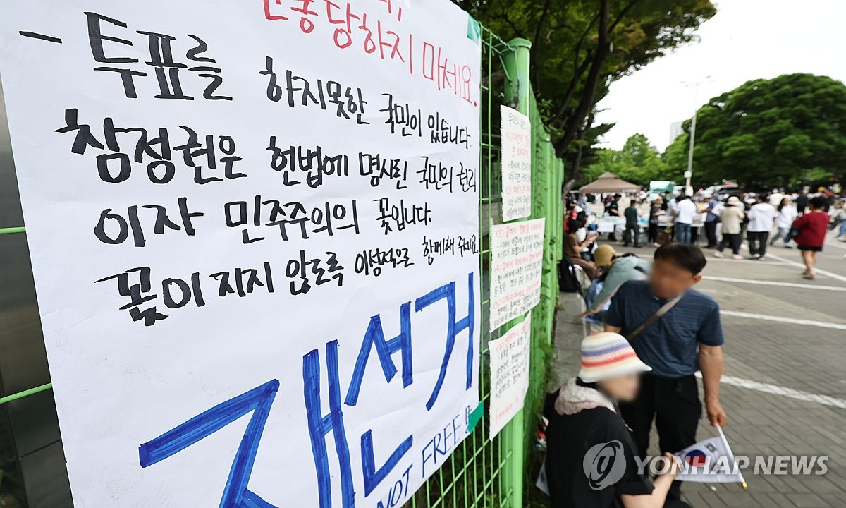 계속되는 '재선거' 외침