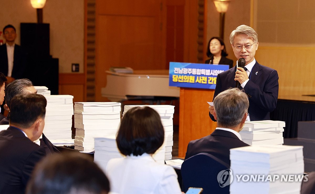 전남광주특별시의원 만나는 민형배 전남광주특별시장 당선인