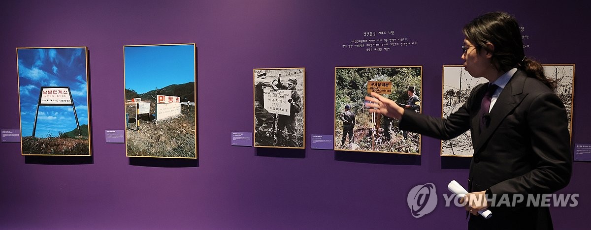 사진으로 만나는 '바람의 길목, DMZ'