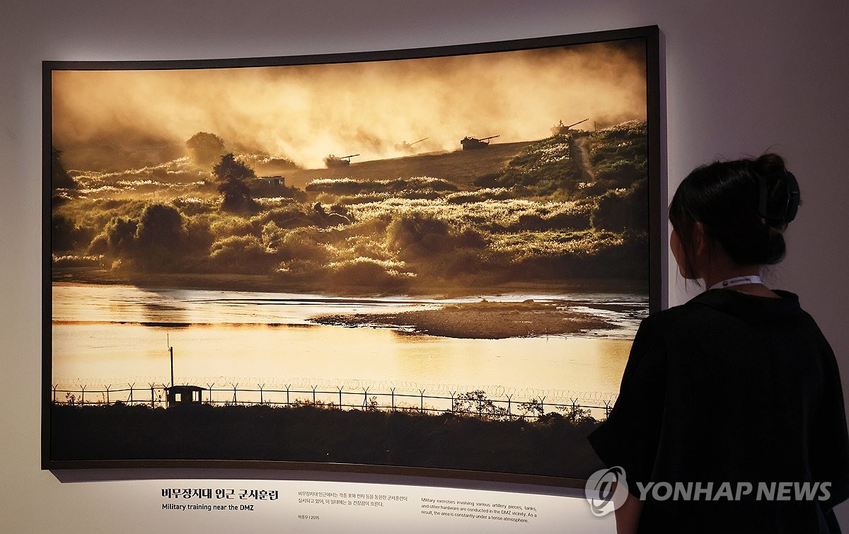 사진으로 만나는 '바람의 길목, DMZ'