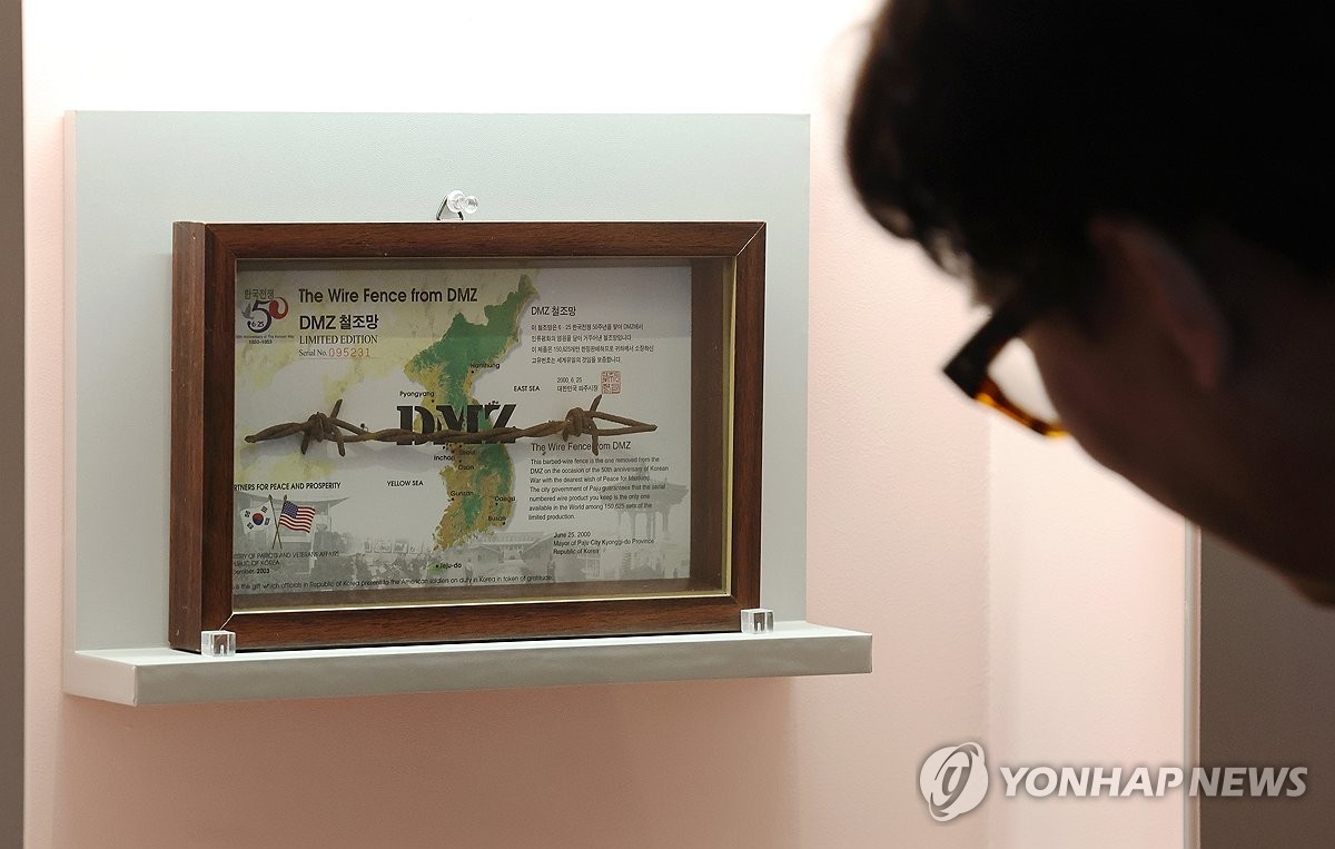 사진으로 만나는 '바람의 길목, DMZ'