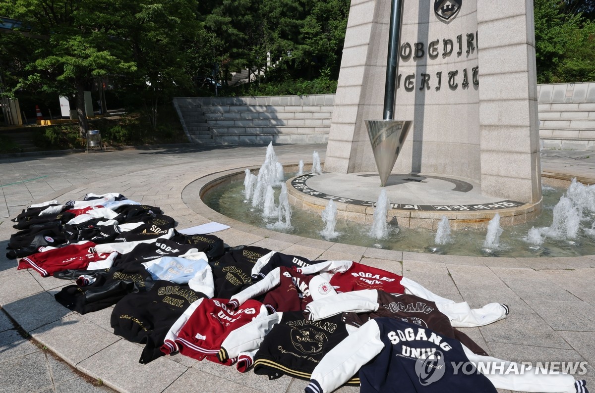 바닥에 내려놓은 '과잠'