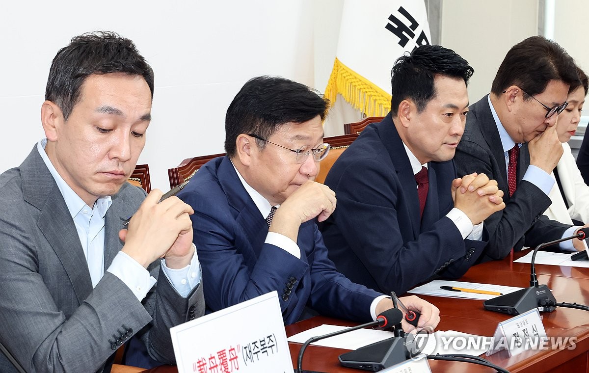 최고위원회의, 생각에 잠긴 국민의힘
