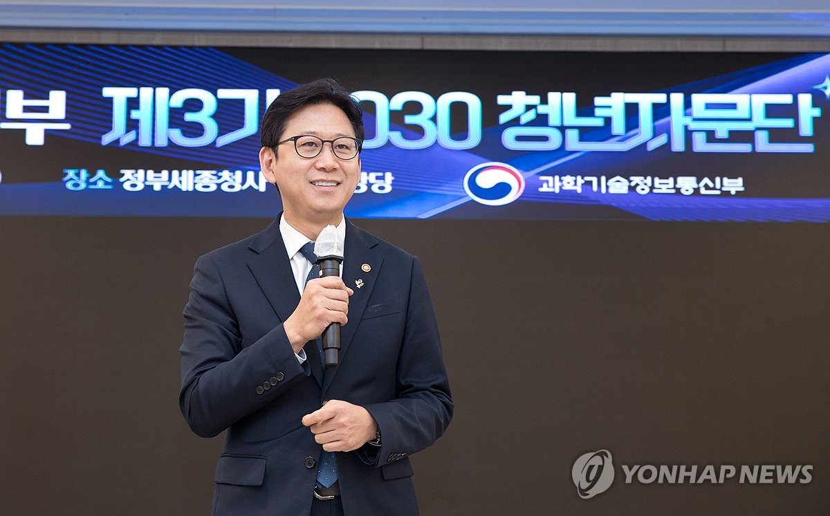제3기 2030 청년자문단 출범식