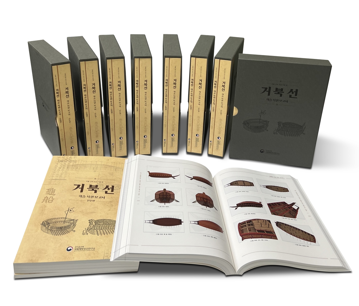 보고서 사진