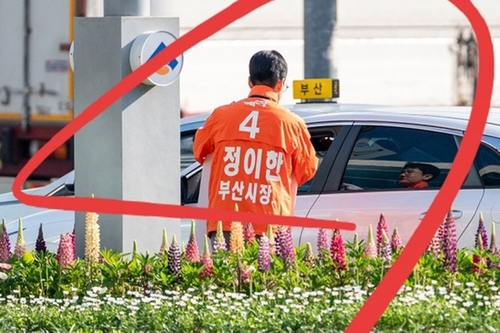 피습 당시 모습