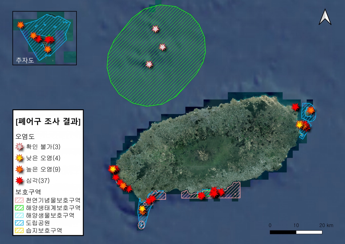 제주 해양보호구역 폐어구 오염 실태 조사 결과(53개 지점)