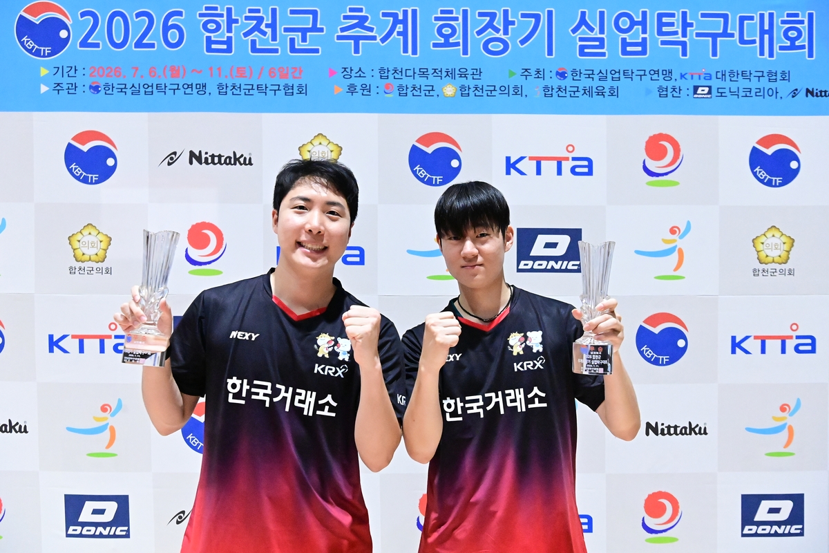 임종훈(왼쪽)과 오준성