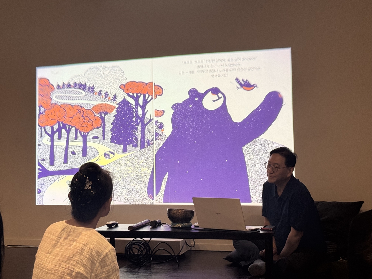 도심 사찰서 그림책 선명상