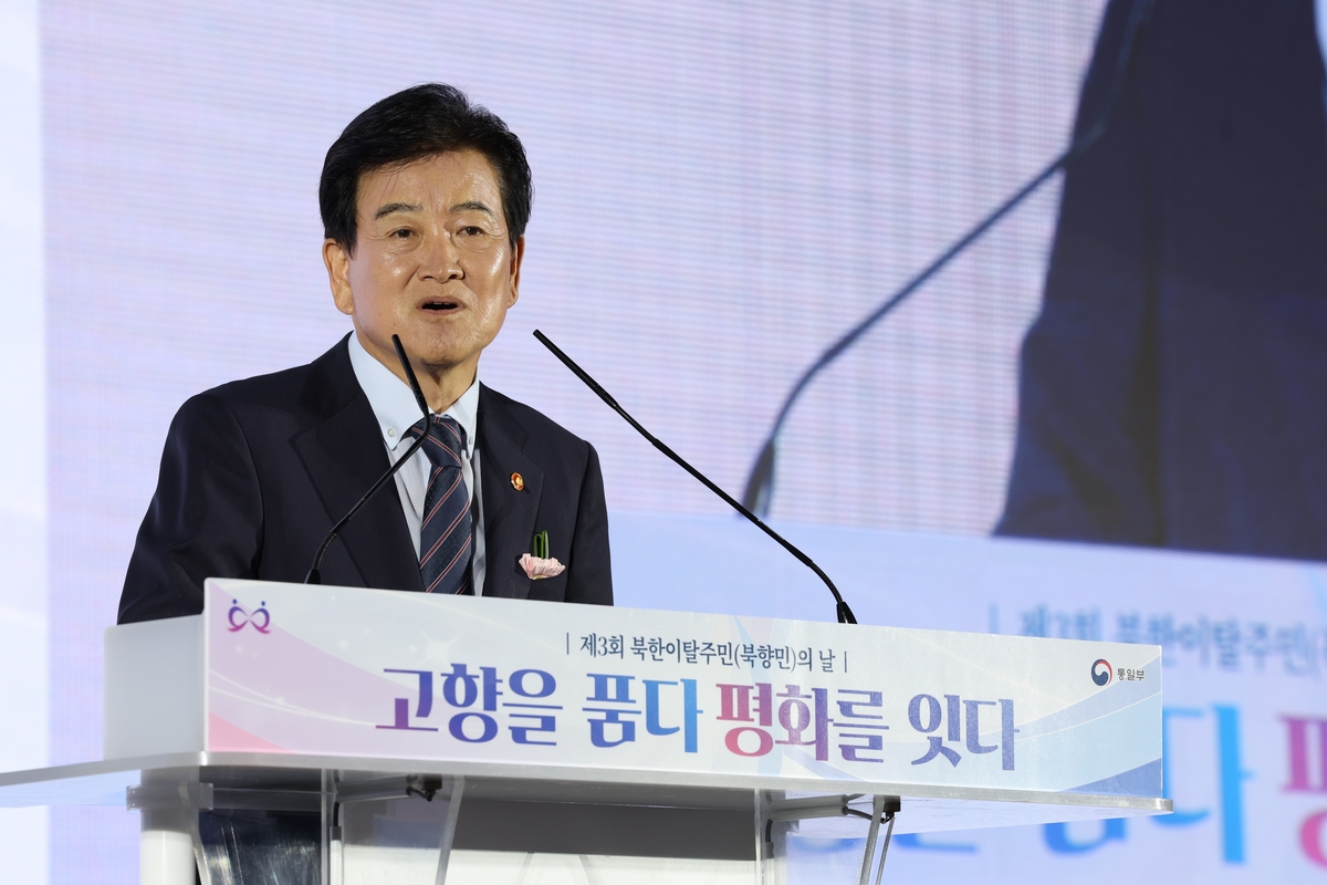 정동영 통일부 장관 