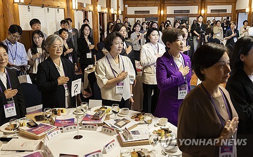 한국여성의정, 제9회 전국동시지방선거 여성 당선인 어울모임