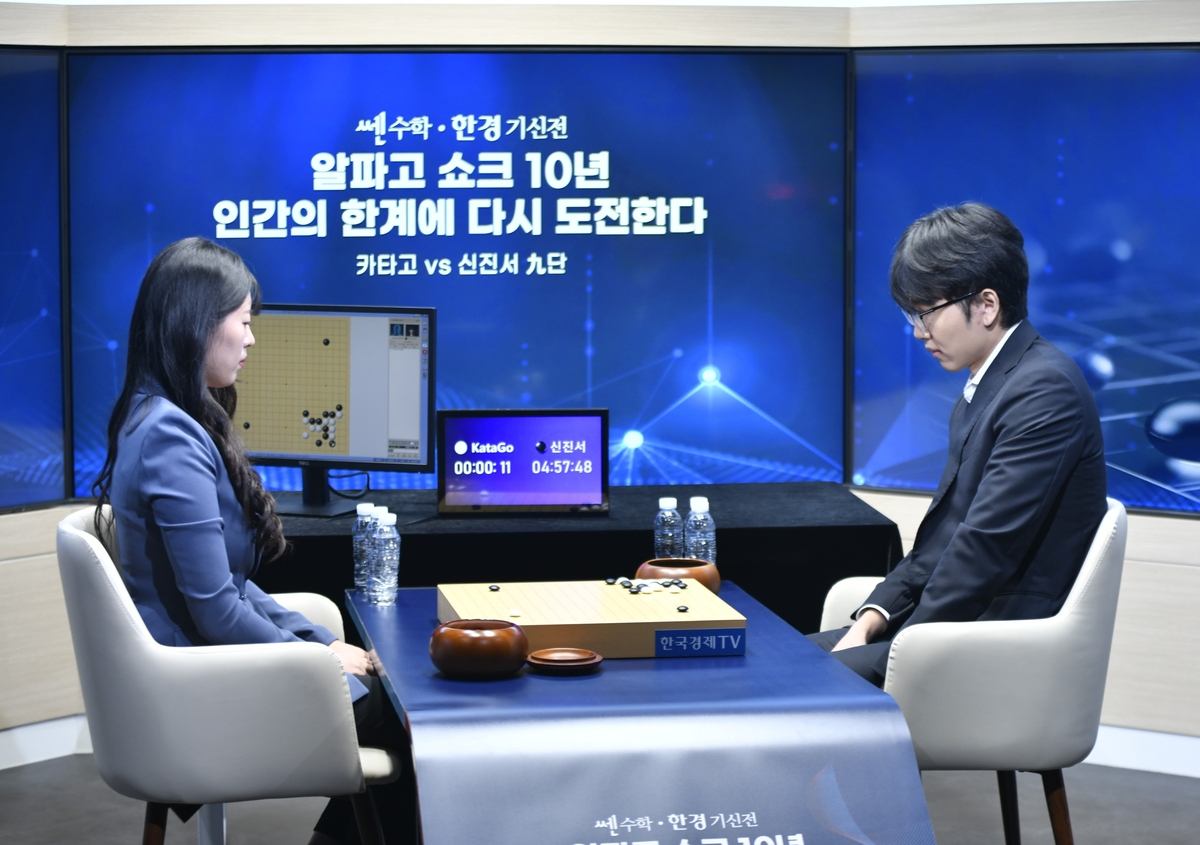 신진서 9단이 기신전에서 카타고와 대결했다.