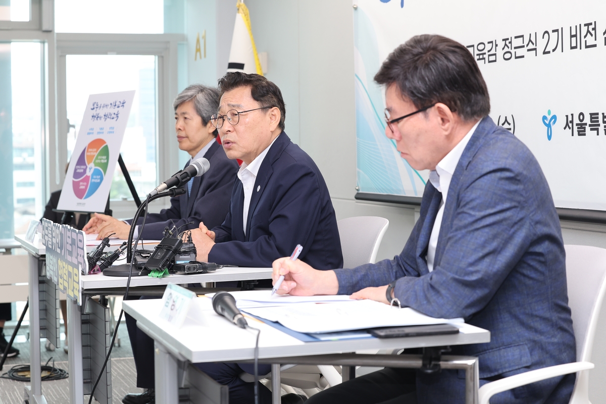 2기 비전 선포 기자회견하는 정근식 서울시 교육감