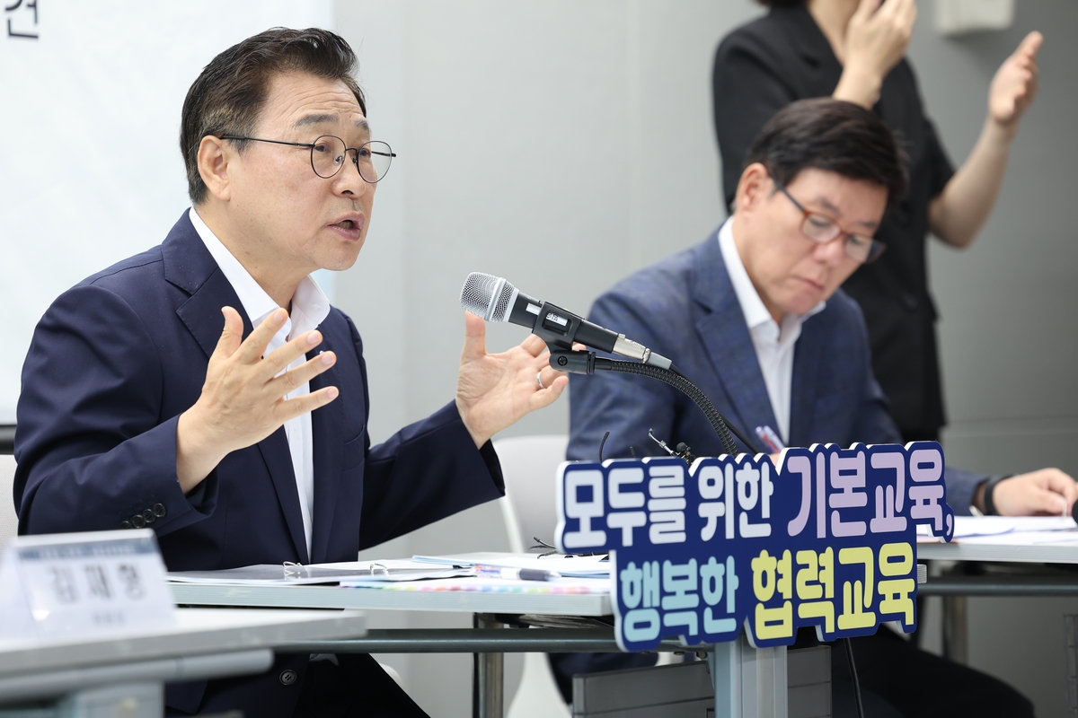 2기 비전 선포 기자회견하는 정근식 서울시 교육감
