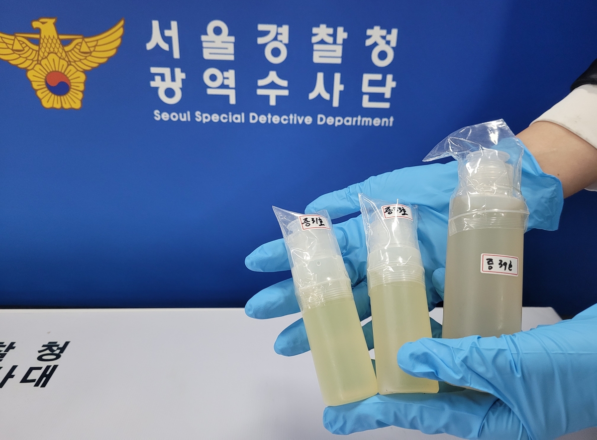 동물용 마취제 메데토미딘
