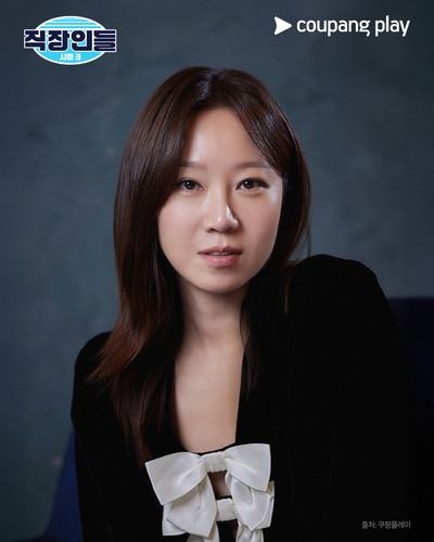 배우 공효진 