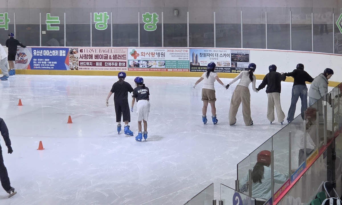 창원 의창스포츠센터 빙상장