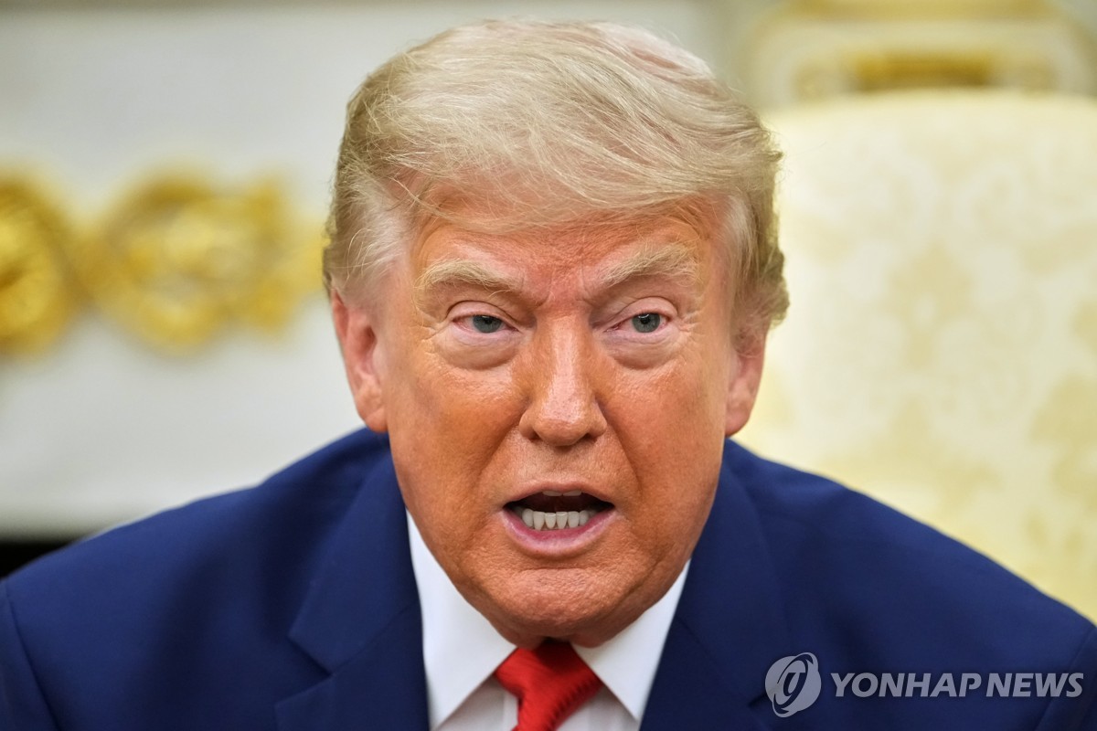 트럼프 대통령