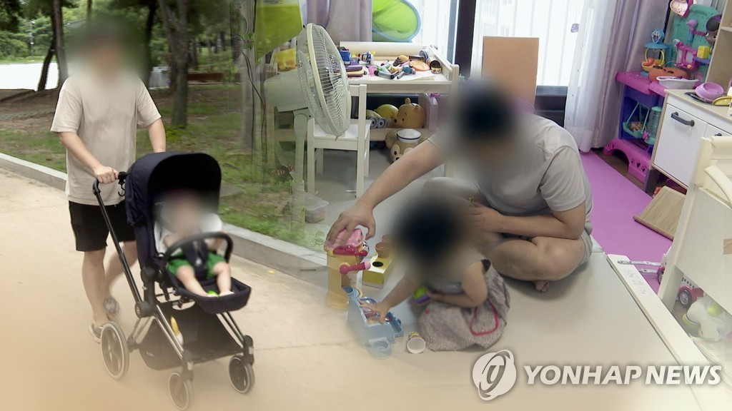 남성 육아휴직 (CG)