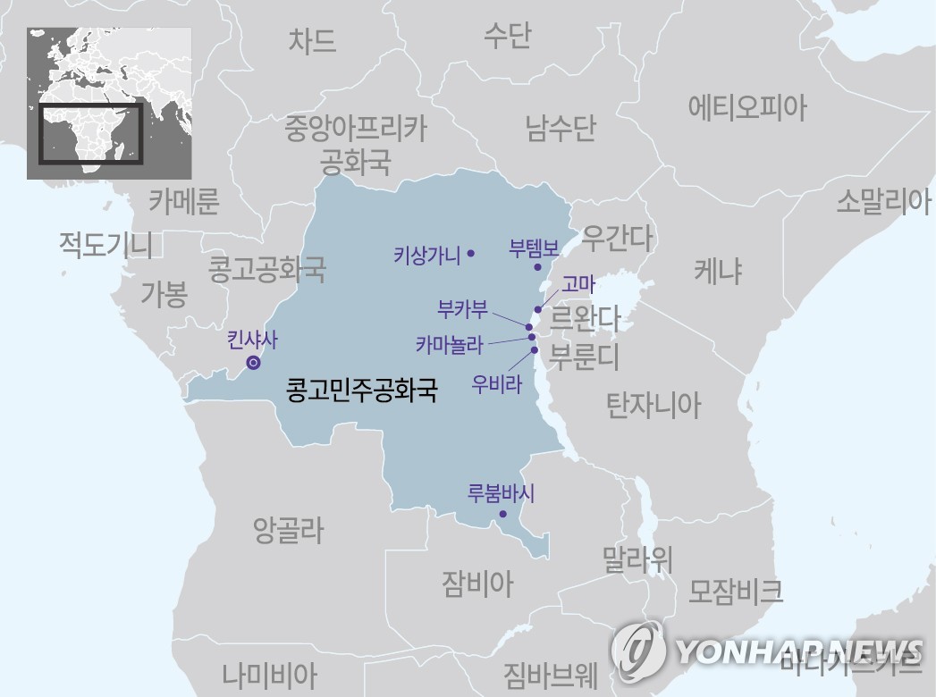 콩고민주공화국 동부 분쟁지역 도시 지도
