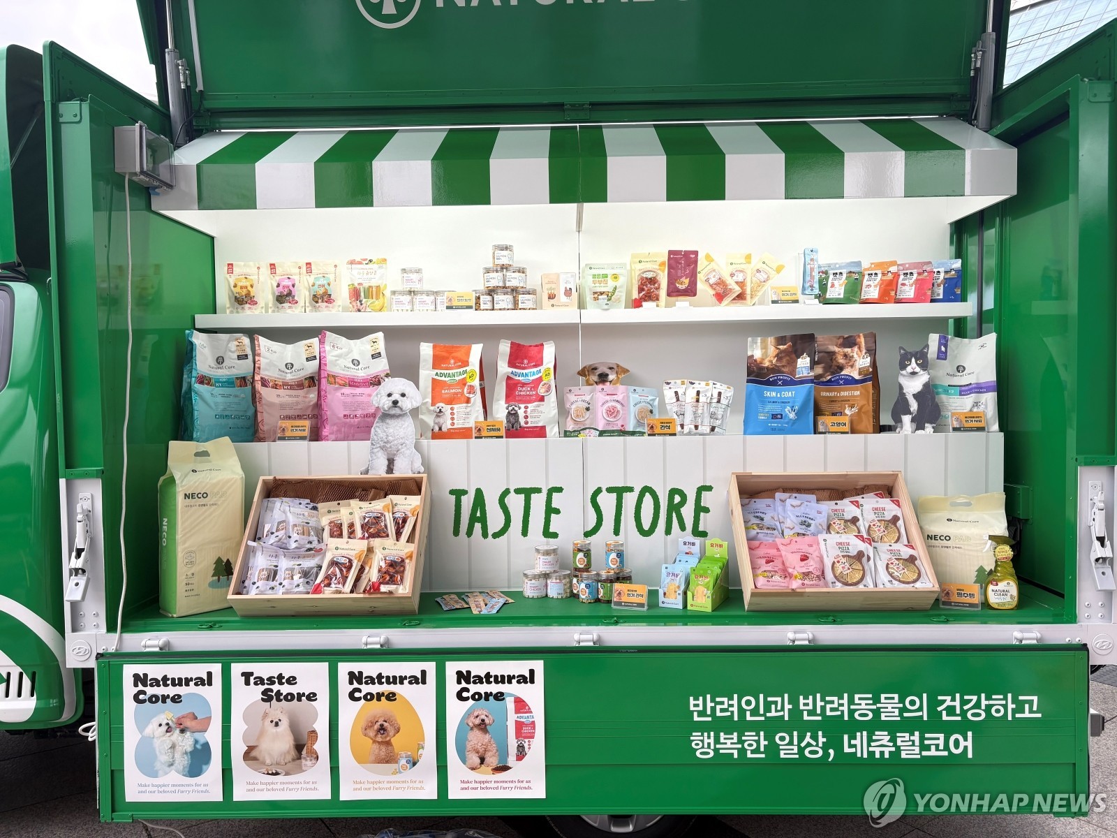 네츄럴코어 펫푸드 트럭