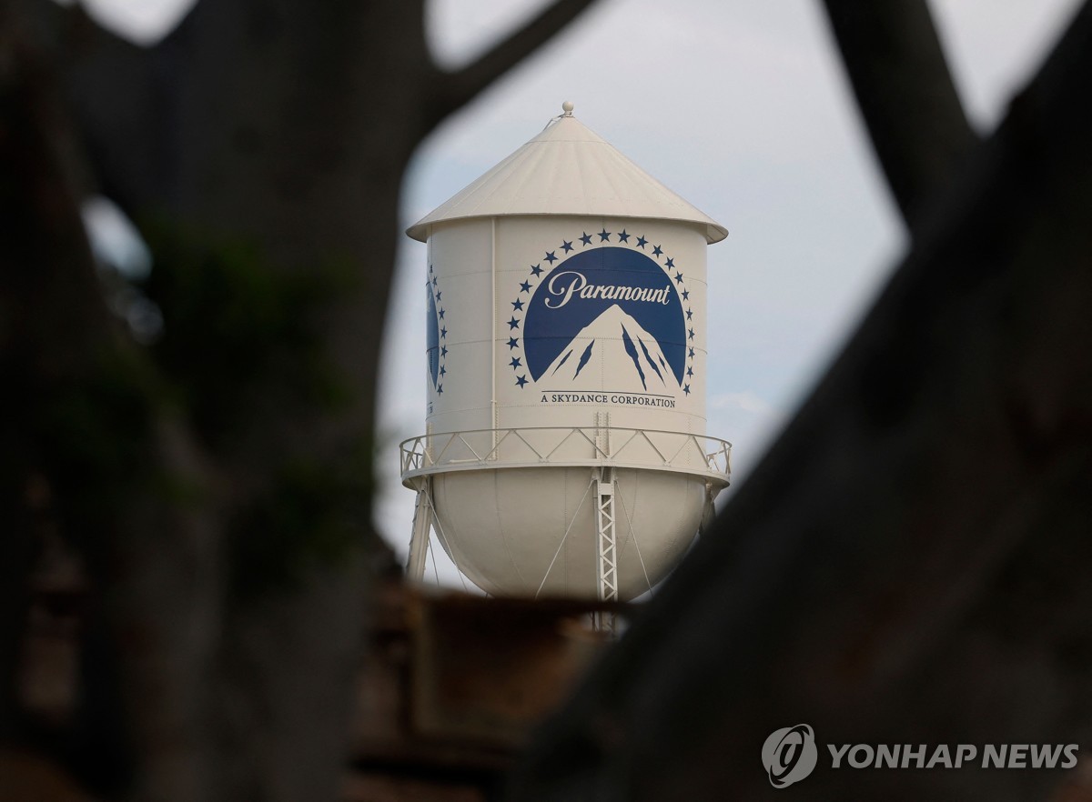 파라마운트 로고