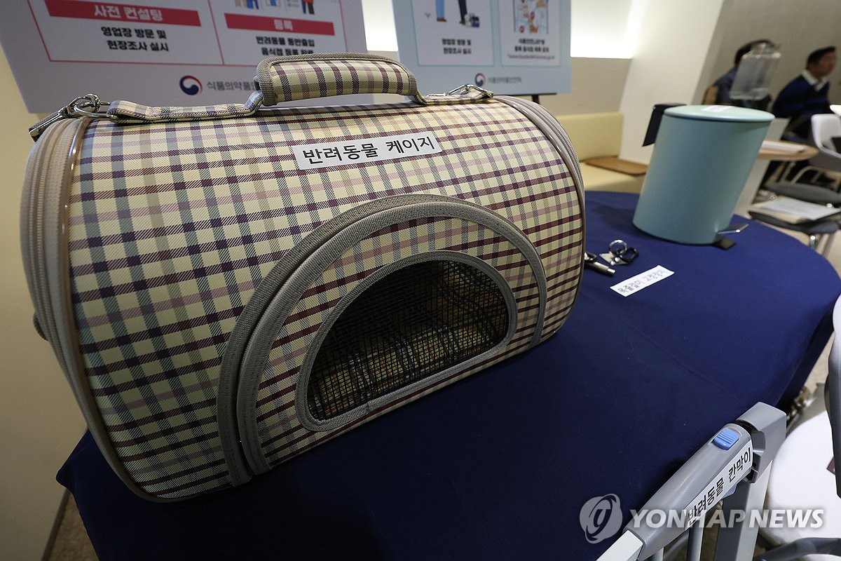 음식점 반려동물 동반출입 위한 용품
