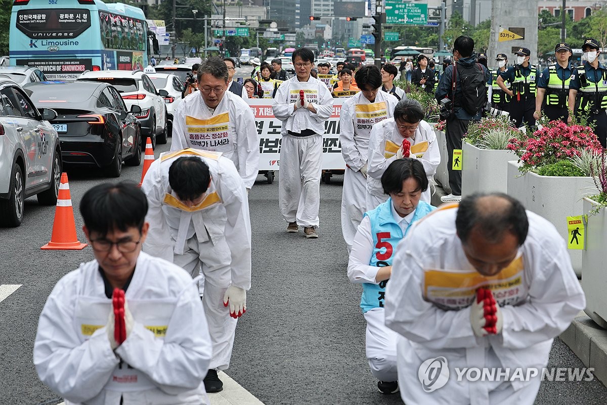 홈플러스 정상화 촉구 삼보일배 행진