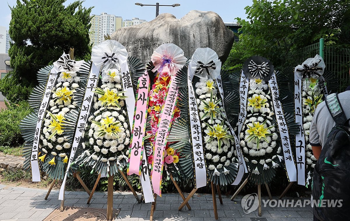 근조화환 놓인 배재고