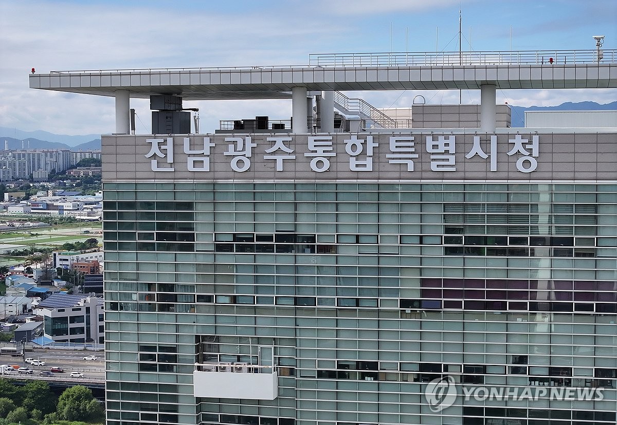 간판 바뀐 전남광주통합특별시청 광주청사