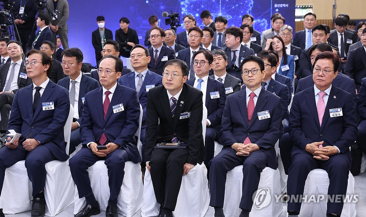 첨단산업 발전비전 국민보고회 참석한 영남권 시·도지사