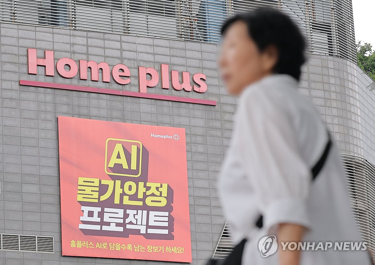 홈플러스, '공중분해' 뒤 부동산 매각 수순 밟나…운명 가를 2주