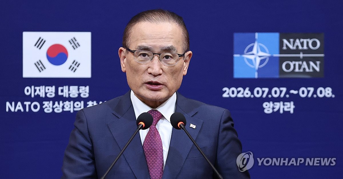 위성락 안보실장, 이재명 대통령 나토 순방 일정 브리핑