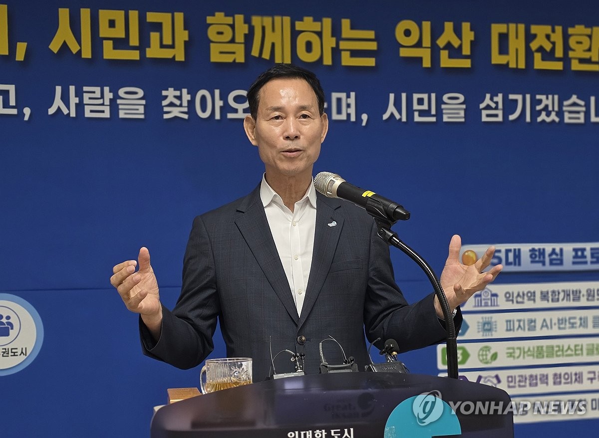 최정호 익산시장