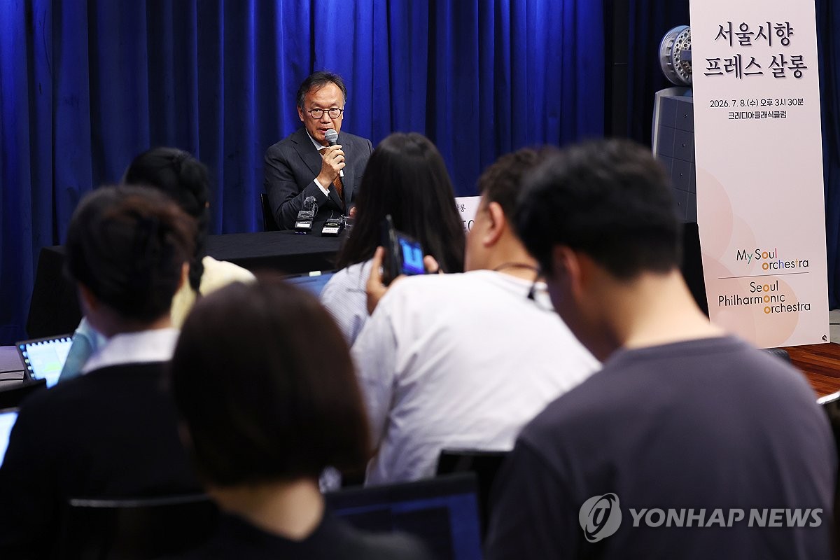 기자들과 만난 정재왈 서울시향 대표이사