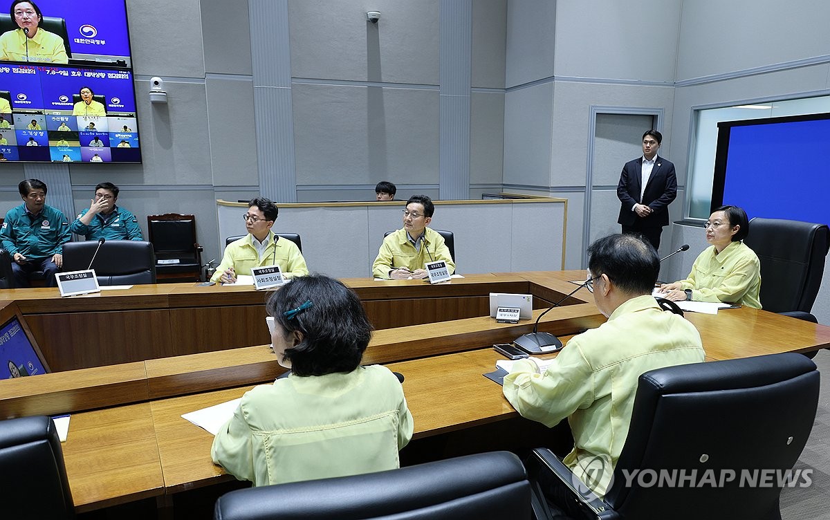 호우 대처사항 점검회의 주재하는 한성숙 국무총리