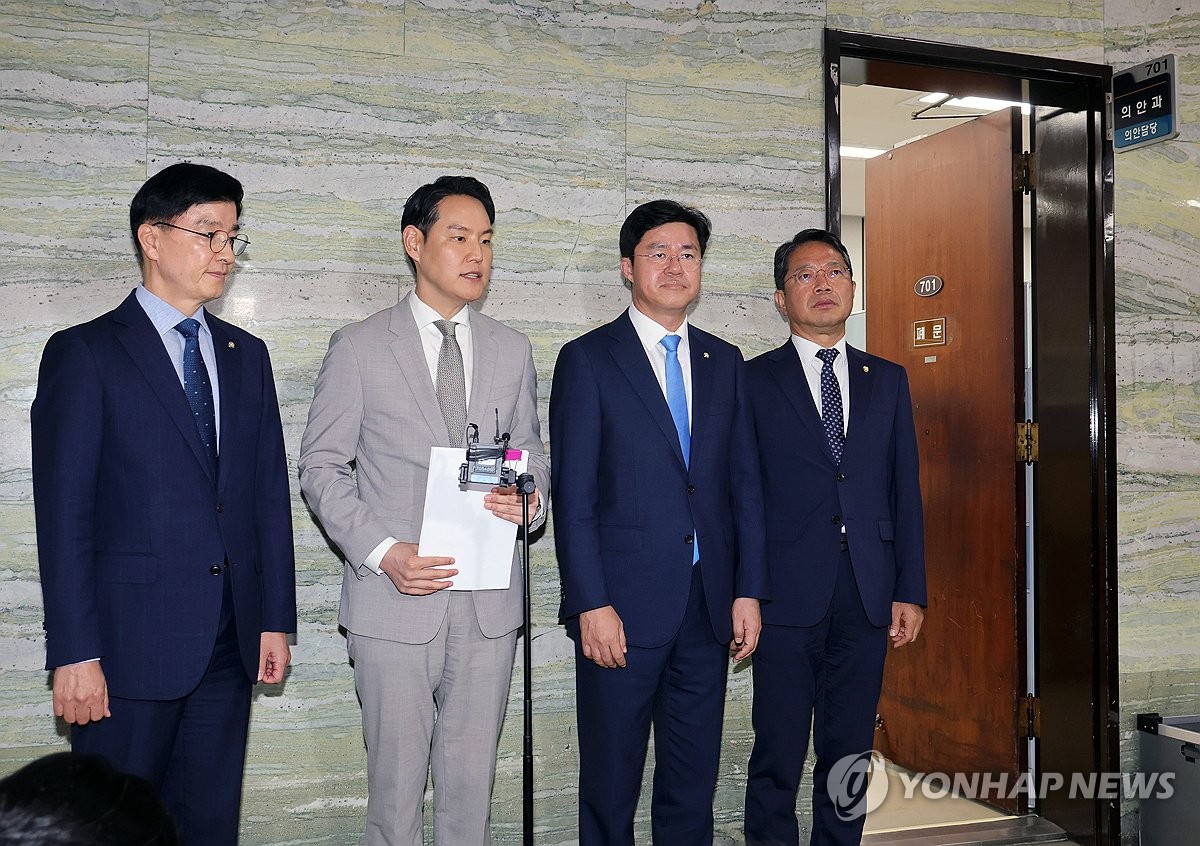 형사소송법 개정안 제출한 민주당