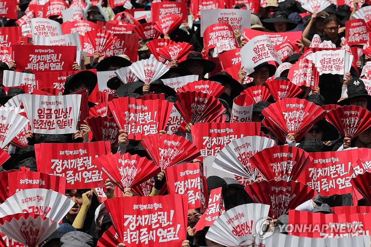 전국공무원노동조합, 공무원·교사 노동자대회
