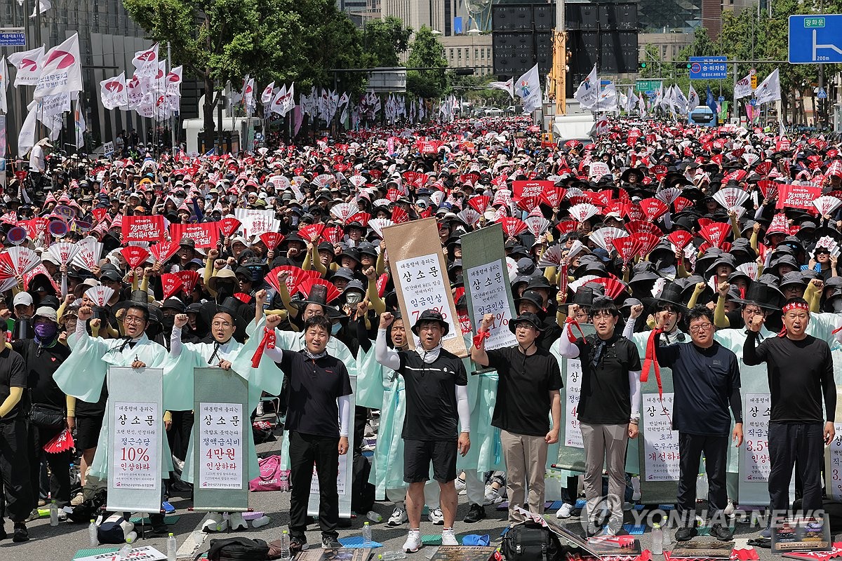 구호 외치는 공무원·교사들