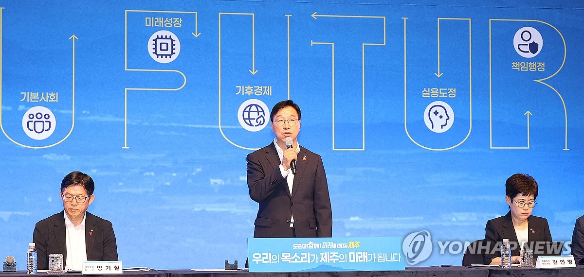 질문에 답변하는 위성곤 제주지사