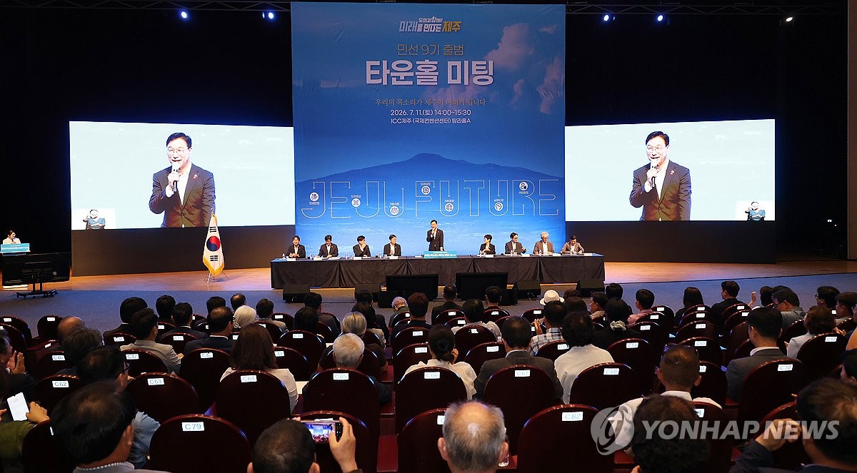 인사말 하는 위성곤 제주지사