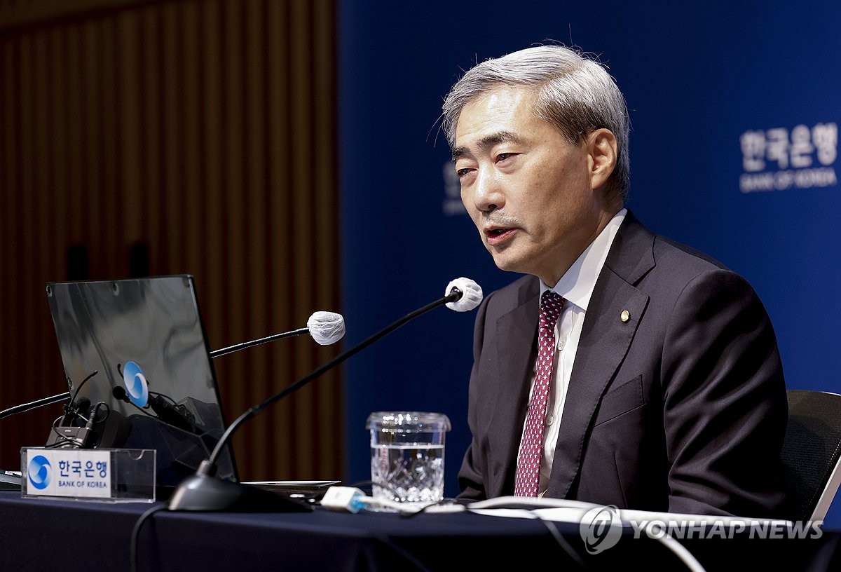 신현송 한은 총재, 금융통화위원회 통화정책방향 기자간담회 발언