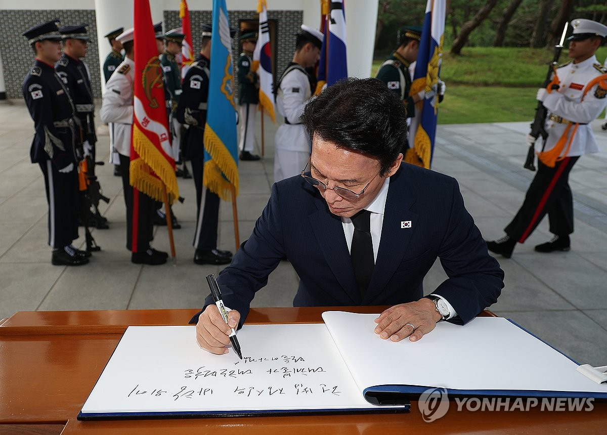 방명록 작성하는 김민석 전 국무총리