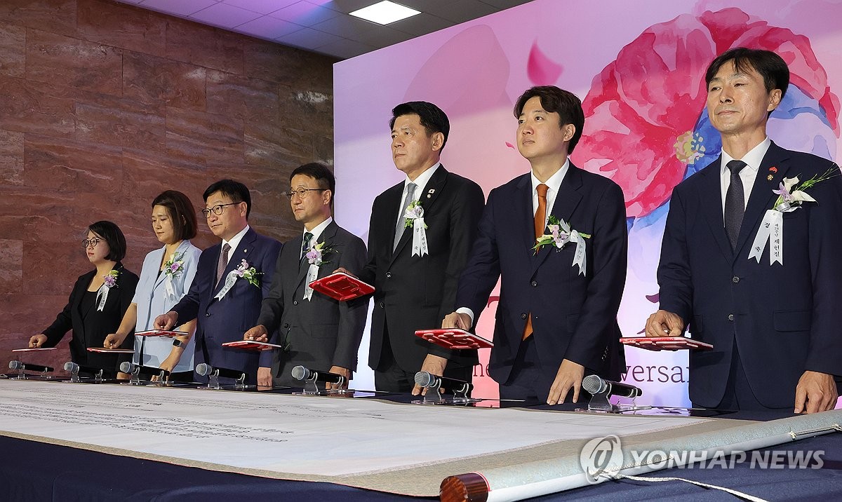 제헌헌법 도장날인 퍼포먼스