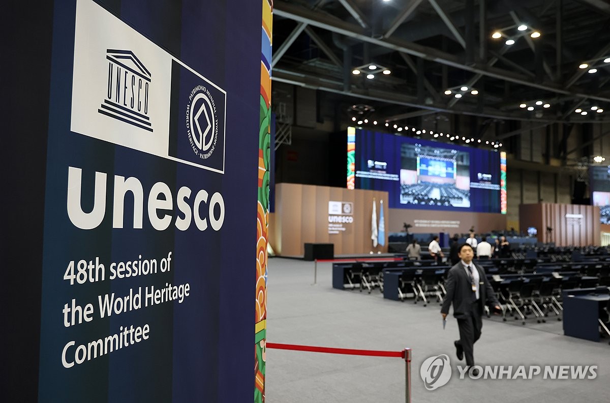 유네스코 세계유산위원회, 오늘 개막