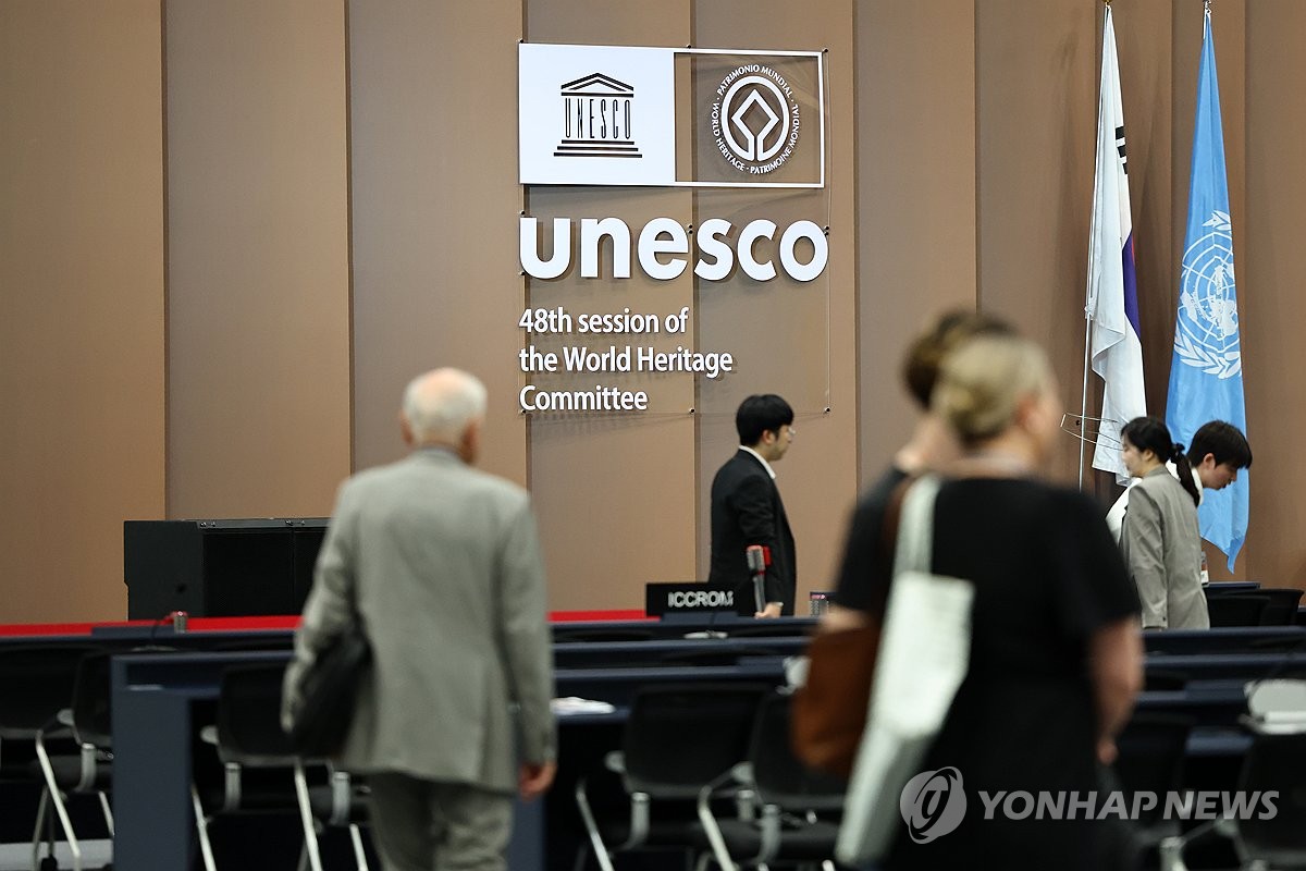 유네스코 세계유산위원회, 오늘 개막