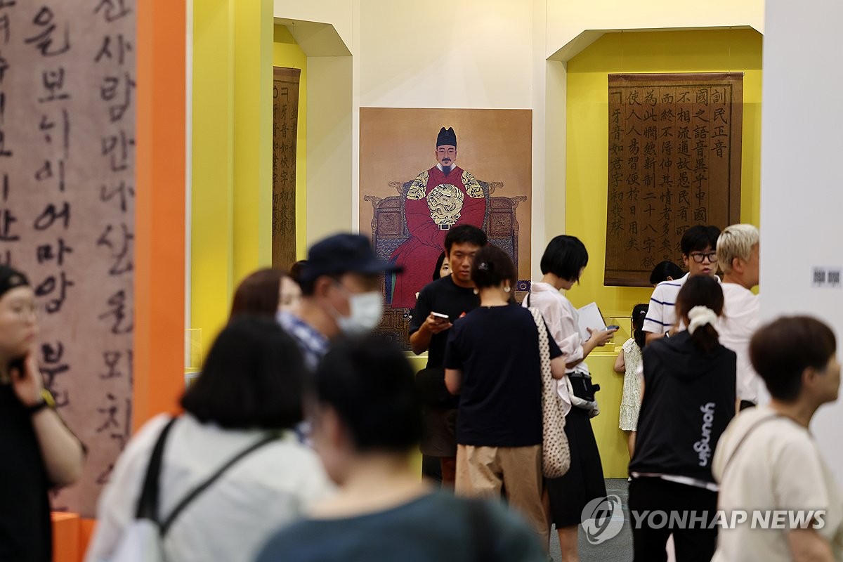 대한민국관