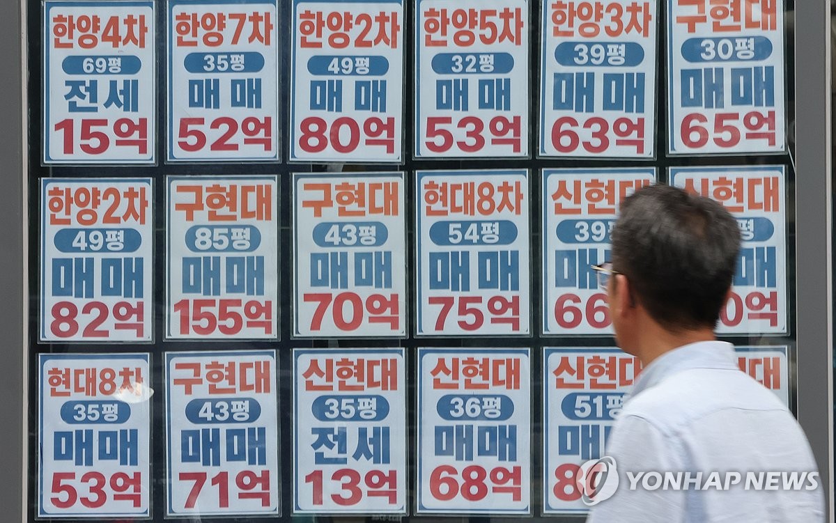 '똘똘 1채' 종부세 강화 가닥